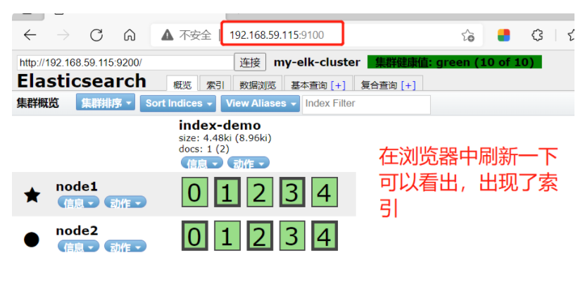 [外链图片转存失败,源站可能有防盗链机制,建议将图片保存下来直接上传(img-5VvVsdwB-1639736589614)(F:\5.分布式文件系统\博客\ELK.assets\image-20211216162622373.png)]