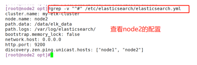 [外链图片转存失败,源站可能有防盗链机制,建议将图片保存下来直接上传(img-bUc9P8pL-1639736589603)(F:\5.分布式文件系统\博客\ELK.assets\image-20211216150049941.png)]