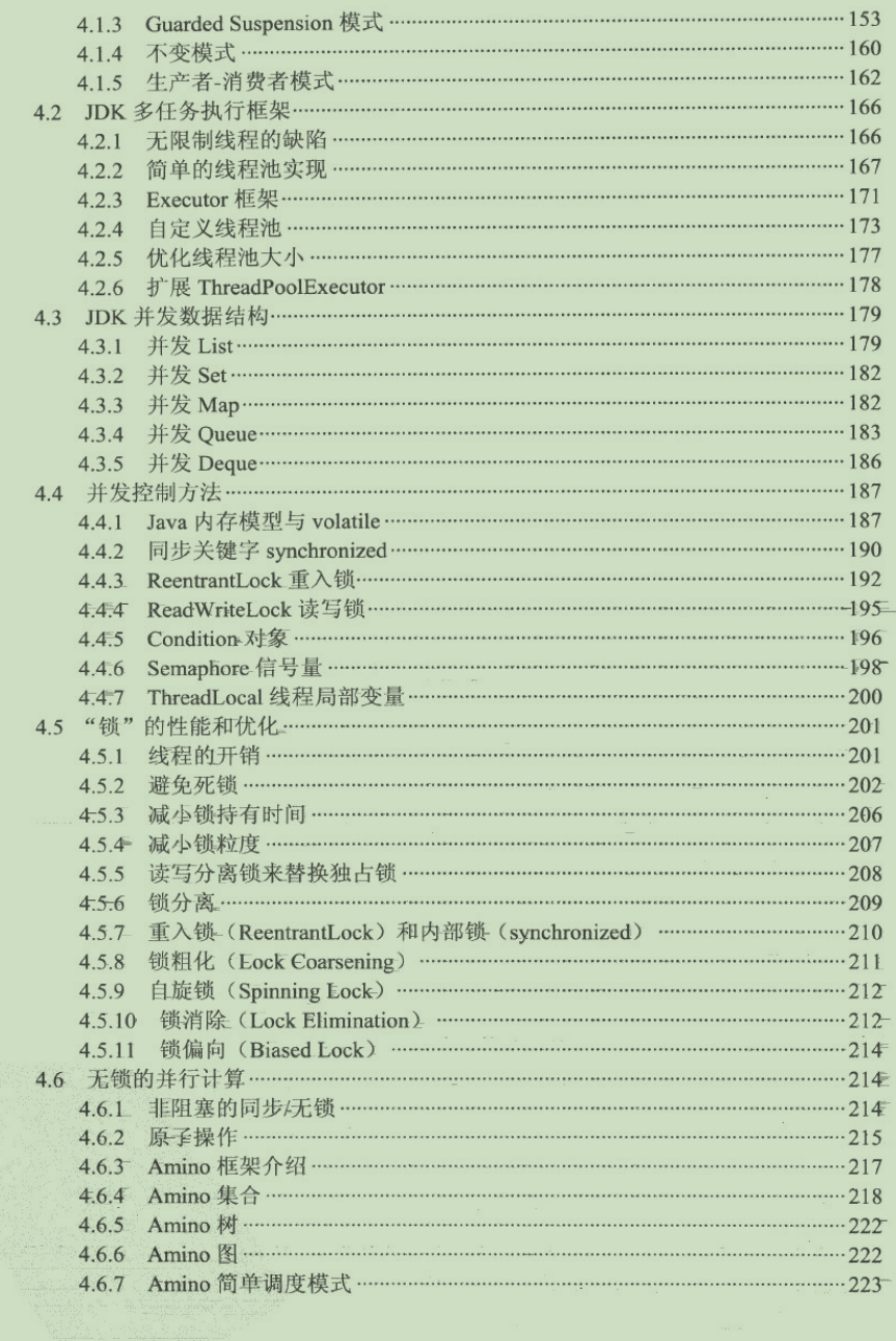 限时&＃xff01;字节Java程序性能优化宝典开源&＃xff0c;原来这才叫性能优化