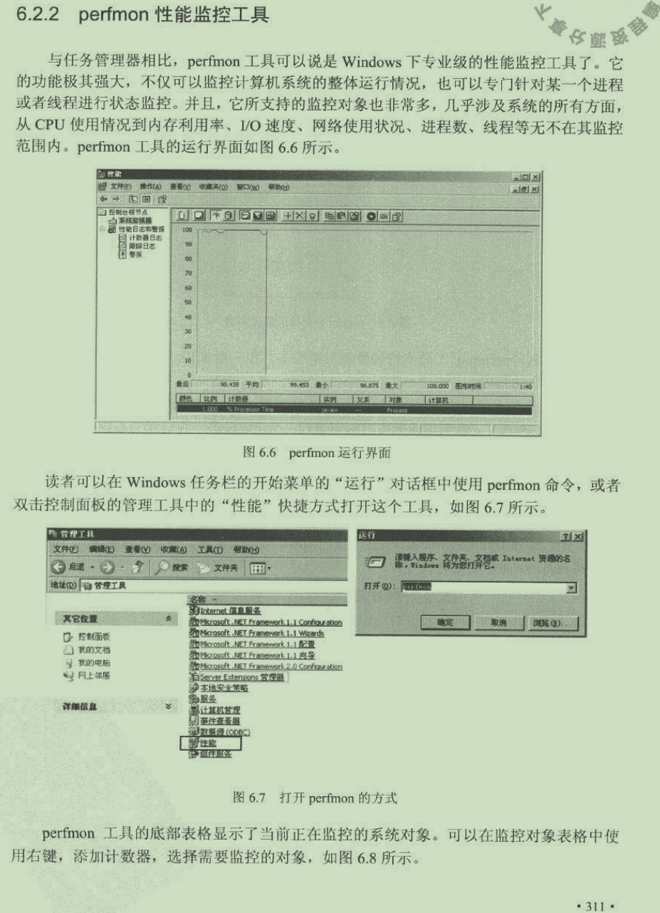 限时&＃xff01;字节Java程序性能优化宝典开源&＃xff0c;原来这才叫性能优化