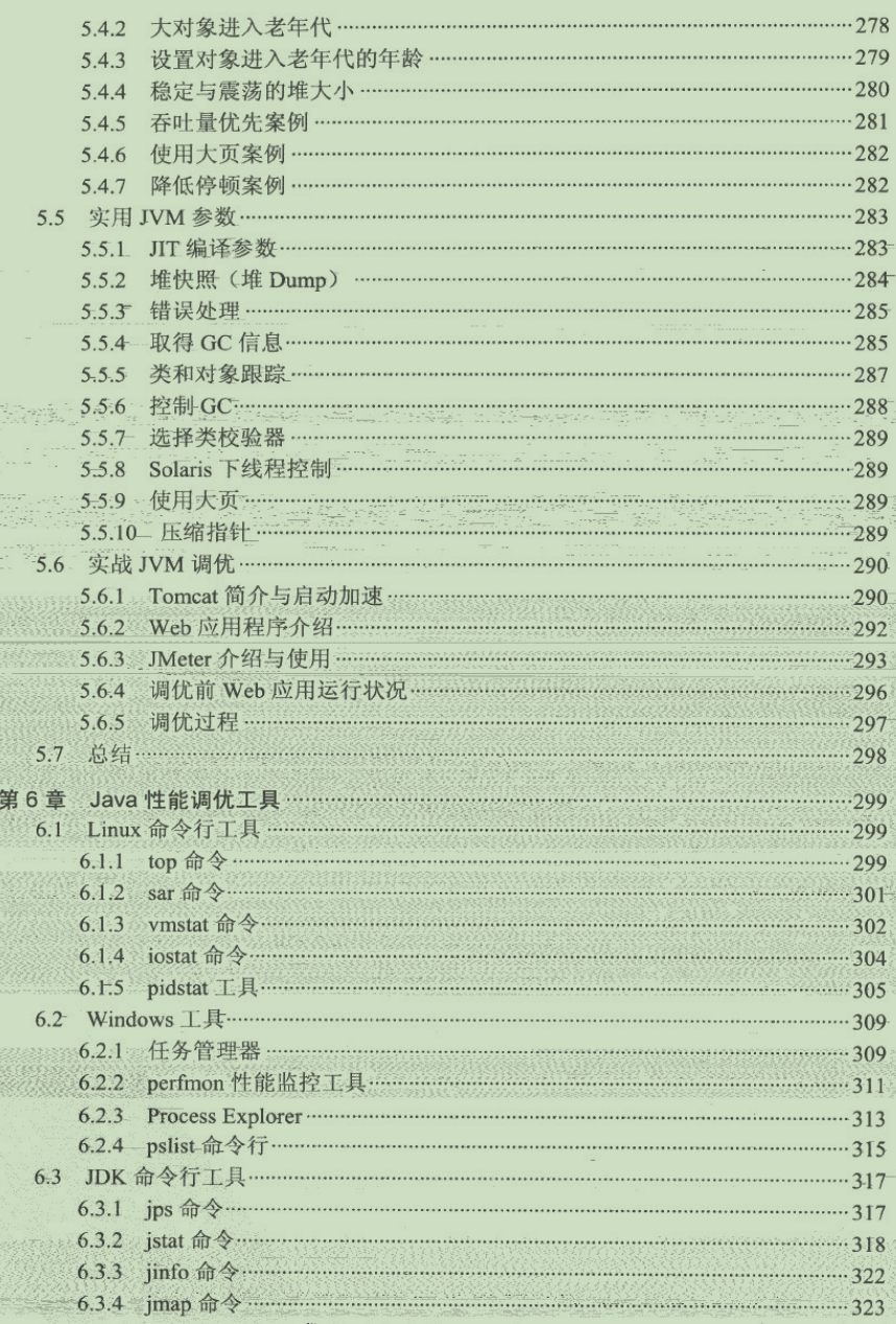 限时&＃xff01;字节Java程序性能优化宝典开源&＃xff0c;原来这才叫性能优化