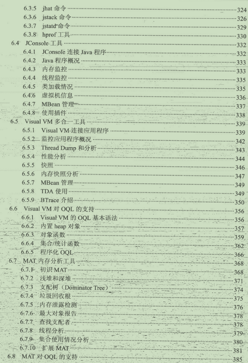 限时&＃xff01;字节Java程序性能优化宝典开源&＃xff0c;原来这才叫性能优化