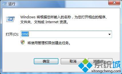 计算机任务无法结束,简单几步解决win7任务管理器无法结束进程的问题