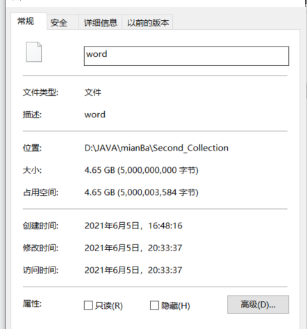 高效处理大文件：单线程与多线程下的词频统计方法