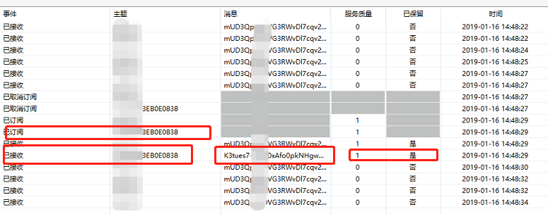 MQTT每次断连重连后重复接收到消息【retain属性】