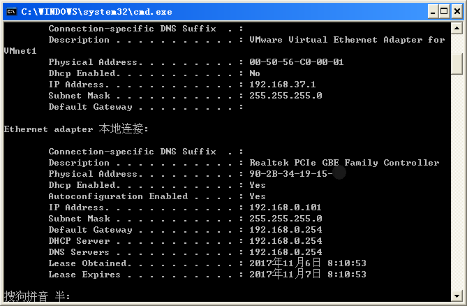 利用Excel VBA调用Linux命令及Bash脚本