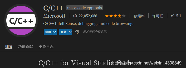 VSCode中实现大型项目函数跳转的方法