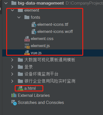 .html文件中引入element ui 的方法