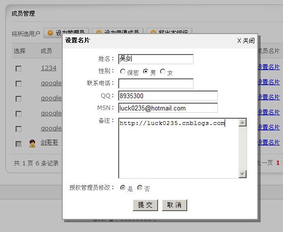 JQuery Dialog(转)