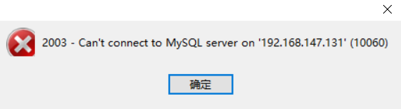 Can‘t connect to Mysql server on ‘XXX“(10060)