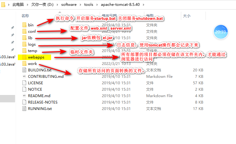 web01javaweb概述web环境搭建创建web项目